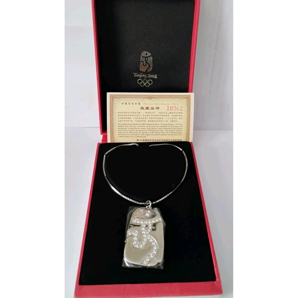 Beijing 2008 Olympics Commemorative Necklace Pendant COA Boxed COMPLETE w Sleeve